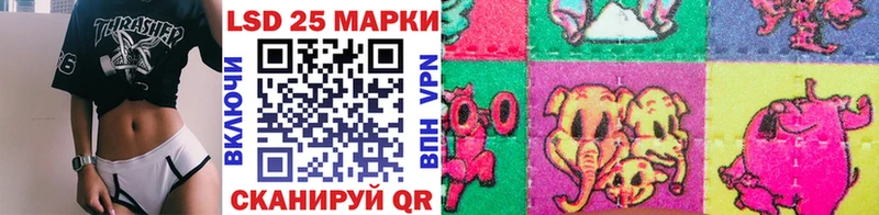 мега сайт что такое наркотик Прохладный Марки 25I-NBOMe 1500мкг