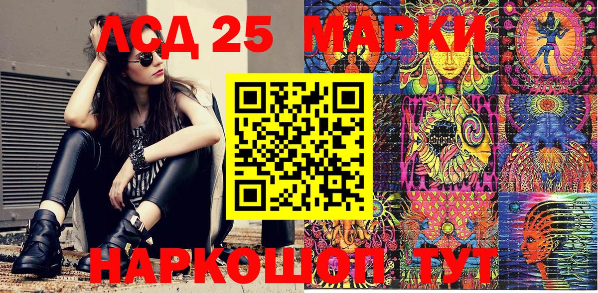 Марки 25I-NBOMe 1,5мг  магазин продажи   Прохладный  Марки 25I-NBOMe 1,5мг  Вход с VPN 