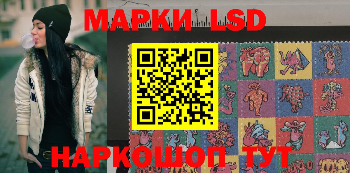 Марки NBOMe 1,5мг Прохладный