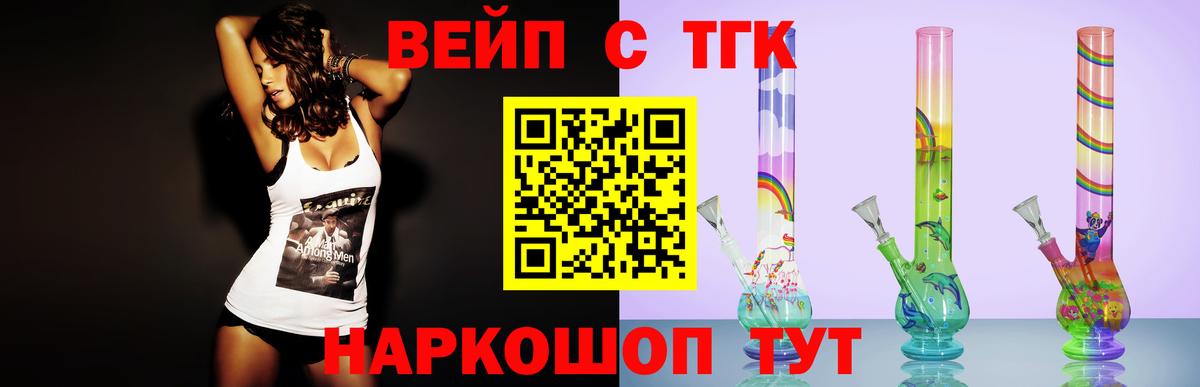 ТГК гашишное масло  Дистиллят ТГК гашишное масло  Вход с VPN  Прохладный 