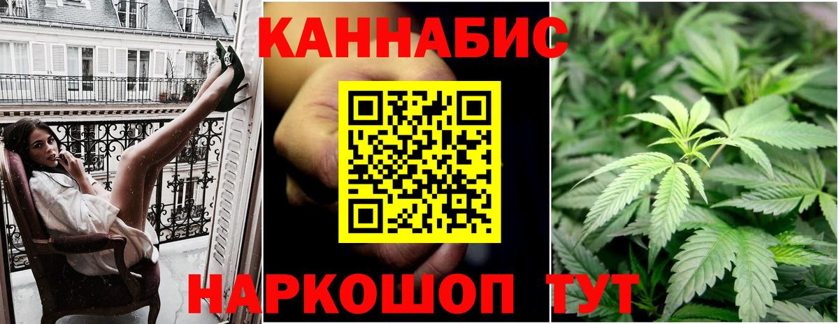 Шишки марихуана THC 21%  Канабис ГИДРОПОН  Конопля ГИДРОПОН  Прохладный  Вход с VPN 
